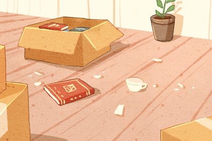 农历二〇二七年四月十七黄历乔迁新居不适宜吗,这天搬家合适吗