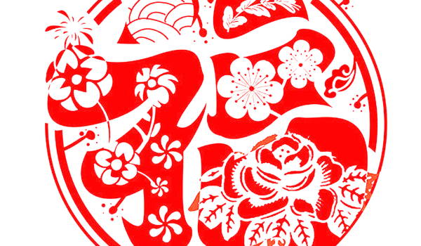 今日2031年10月08日乔迁新居老黄历不推荐吗,农历二〇三一年八月廿二搬家日子