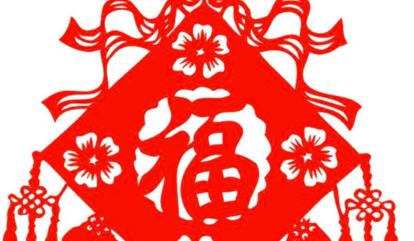 2028年08月02日不适宜乔迁新居吗,搬家吉日查询