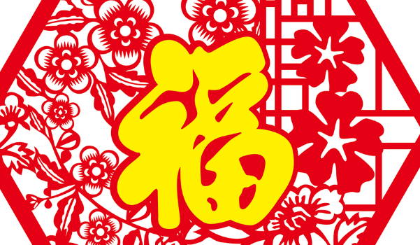 今日万年历2027年07月23日搬新家吉日,搬家好日子查询