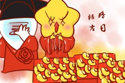1986年五行命理解析及其人生影响