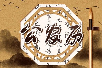 千金难买四两命什么意思_几斤几两命查询表