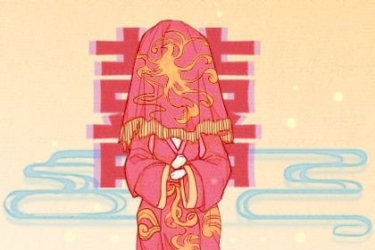 2030年03月01日老黄历适合订婚吗