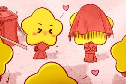 2028年02月27日订婚黄历查询