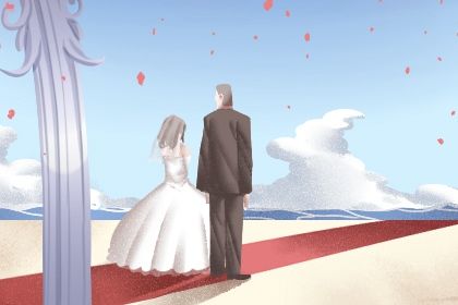 农历二〇三〇年三月初六黄历议婚不适合吗,这天订婚合适吗