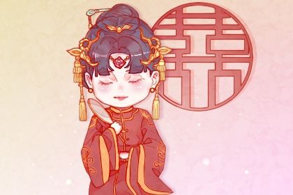 2029年11月16日结婚黄历查询