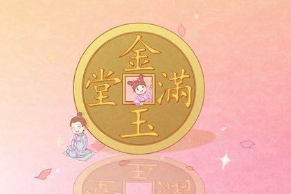 农历二〇二九年正月初五黄历不适宜新店开张吗,开业好日子有哪些