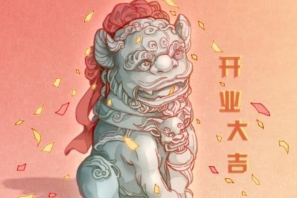 农历二〇三一年九月十六黄历新店开张不适宜吗,这天开业合适吗