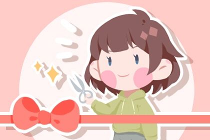 农历二〇二七年七月十九黄历不适合开业吗,开业好日子查询