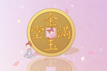 农历二〇三二年腊月初七黄历生意开张不适合吗,这天开业合适吗