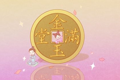农历二〇三〇年二月廿一黄历新店开张不适合吗,开业吉日查询
