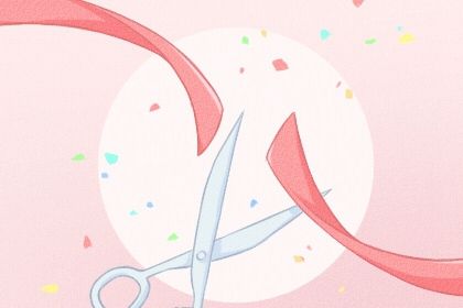 今天2030年05月15日商业启动老黄历不适合吗,农历二〇三〇年四月十四开业日子