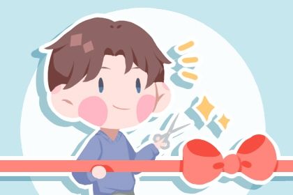 今日万年历2031年04月10日新店开张吉日,开业好日子查询