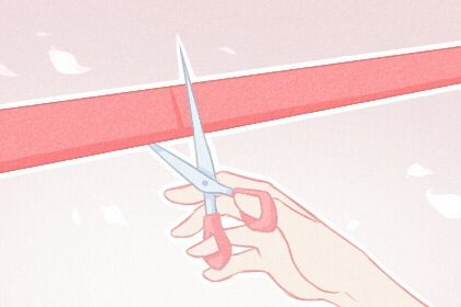 2026年04月09日开业黄历查询