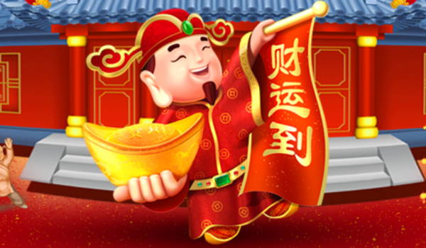 2027年02月28日开业黄历查询