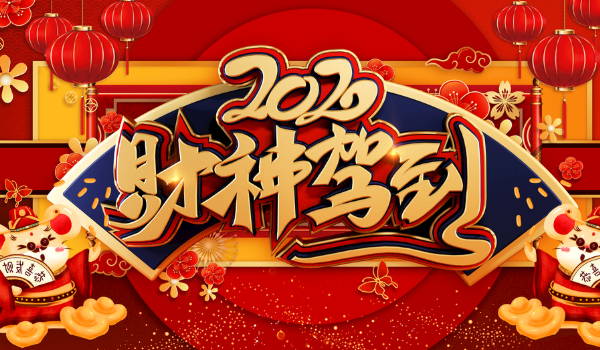 农历二〇三〇年十月初三黄历不适宜商铺开张吗,开业好日子查询