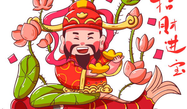 农历二〇三二年十月廿四黄历开店不推荐吗,开业吉日查询