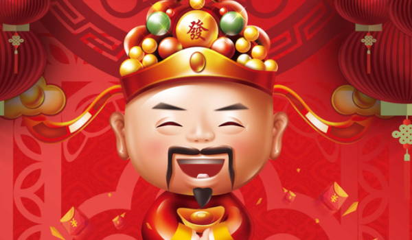 今日万年历2032年06月03日新店开张吉日,开业好日子查询