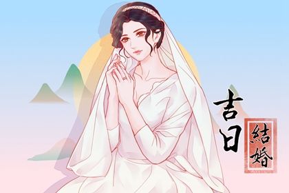 2030年6月15日领证指南：适宜与忌讳的完美婚嫁选择