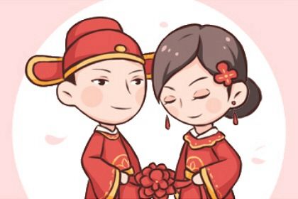 2030年09月22日领证黄历查询