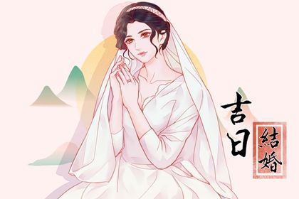 今天2030年04月14日办理结婚证老黄历不适宜吗,农历二〇三〇年三月十二领证日子