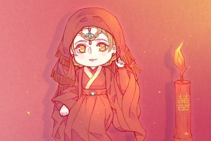 2031年10月26日老黄历适合领取结婚证吗