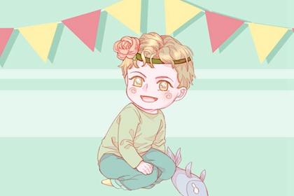 黄姓男孩子取名