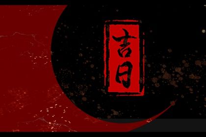 今天2032年06月04日取新车老黄历不推荐吗,农历二〇三二年四月廿七提车日子