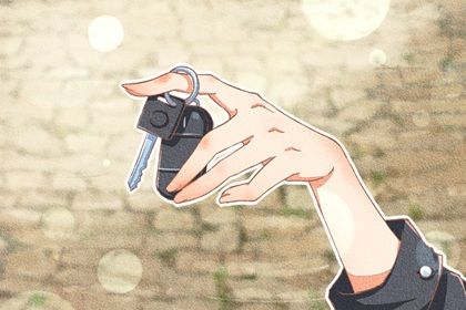 2026年12月20日提车黄历查询