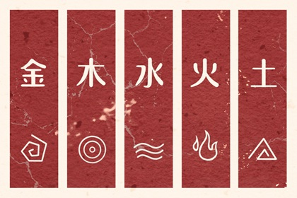 2027/07/18 五行穿衣宝典